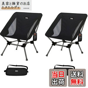 �y���������zDesertFox �L�����v�֎q 2�Z�b�g �A�E�g�h�A �`�F�A 2WAY �������߉\ ���[�`�F�A �y�� �y�Ǝ��J���̃J�b�v�z���_�[�z �ω׏d150kg �R���p�N�g �C�X ���[�^�C�v ���� ���[�ܕt�� 
