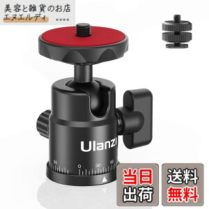 �y���������zUlanzi �{�[���w�b�h ���R�_�� �J�����p �p�m���} �O�r�p 360°��]�{�[���_�� 1/4�l�W �R�[���h�V���[�}�E���g�t�� �ω׏d5kg DSLR�p/�r�f�I�J����/�O�r/��r/��჌�t�J�����p �F�F