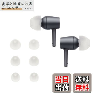 �y���������zkwmobile 6x �C���[�`�b�v Sony MDR-EX750BT / WI-1000X / WI-H700 / WI-C200�Ή� �C���[�s�[�X - �����p 3�̃T�C�Y S/M/L �Z�b�g - �V���R�� �C���z���L���b�v �F�F�z���C�g