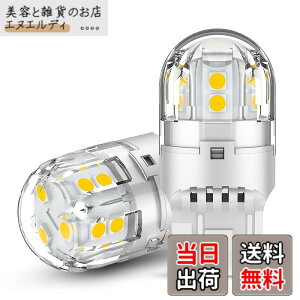 �y���������z12V-24V�ԗp S25 LED�_�u�� �A���o�[ �u���[�L�E�e�[�������vBAY15D P21/5W �R�[�i�[���C�g LED�o���u �ėp 21�A2835SMD 6000K �����P�x �i2�Z�b�g�j �F�F�z���C�g�A�T�C�Y�FT20 �_�u����