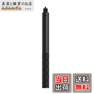 �y���������z���B��_ Insta360�ɑΉ� �����Ȃ����B��_ �������߉\ Insta360 X3/ONE X2/Insta360 ONE X/ONE/EVO/ONE R�J���� �ɑΉ� �F�F�u���b�N�A�T�C�Y�F1.2m��