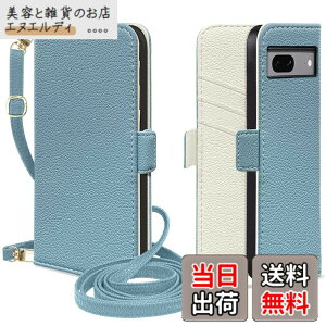 �y���������zMAGICASE �P�[�X �K�p iPhone/Samsung/Sony/Google �P�[�X �蒠�^�iPSJD�j �F�F�u���[ �� �A�C�{���[�A�T�C�Y�F2�AGoogle Pixel 7A