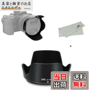�y���������zJJC Nikon Z �����Y�t�[�h �T�C�Y�FHB-112 �݊�