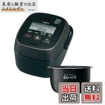 楽天市場】nw-na10-bz 象印 炎舞炊きの通販