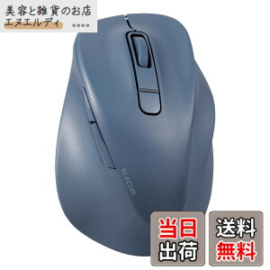 �y���������z�G���R�� �}�E�X ���C�����X�}�E�X EX-G Bluetooth �É� L�T�C�Y 5�{�^�� �}���`�y�A�����O �uAskDoctors�]���T�[�r�X�v�F�� �R�� �u���b�N M-XGL30BBSKBK �F�F�u���[�A�T�C�Y�FXL