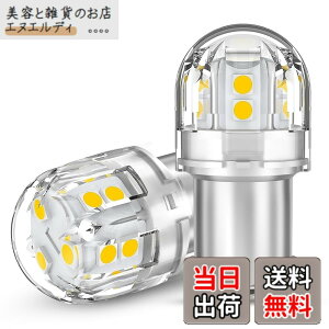 �y���������z12V-24V�ԗp S25 LED�_�u�� �A���o�[ �u���[�L�E�e�[�������vBAY15D P21/5W �R�[�i�[���C�g LED�o���u �ėp 21�A2835SMD 6000K �����P�x �i2�Z�b�g�j �F�F�z���C�g�A�T�C�Y�FS25 �V���O����