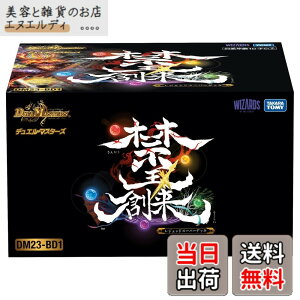 �y���������z�^�J���g�~�[(TAKARA TOMY) �f���G���E�}�X�^�[�Y TCG DM23-BD �F�F�։��n���A�T�C�Y�F1�� (x 1)