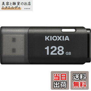�y���������zKIOXIA(�L�I�N�V�A)�y���{���zUSB�t���b�V�������� �����T�|�[�g���K�i �F�F�u���b�N�A�T�C�Y�F128GB