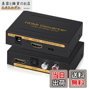 �y���������z�y����Łzavedio links 4K HDMI ���������� HDMI�f�W�^���I�[�f�B�I������ �F�F�u���b�N�A�T�C�Y�FSmall
