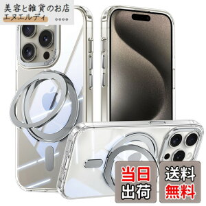 �y���������ziPhone 15 Pro Max �K�p �P�[�X Magsafe�Ή� �A�C�t�H��15�v���}�b�N�X �J�o�[ 360°��]�X�^���h Uovon �X�}�z�P�[�X �A�C�z�� 15promax �g�уP�[�X ���C�����X�[�d �ԍڃz���_�[ �Ή� �X�g