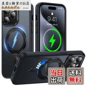 �y���������ziPhone 15 Pro Max �K�p �P�[�X Magsafe�Ή� �A�C�t�H��15�v���}�b�N�X �J�o�[ 360°��]�X�^���h Uovon �X�}�z�P�[�X �A�C�z�� 15promax �g�уP�[�X ���C�����X�[�d �ԍڃz���_�[ �Ή� �X�g
