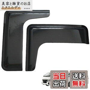 �y���������zKICARYAJP �h�A�o�C�U�[ �L�����o�� NV350 E26 �W�� ���C�h H24�N6�� - �n�C�G�[�X 200�n 4�^ 5�^ 6�^ 7�^ 8�^ H16.8 -�X���C�h�h�A�����p�o�C�U�[ 2P �ԗp�T�C�h�o�C�U�[ �J�悯 �o�C�U�[ ��