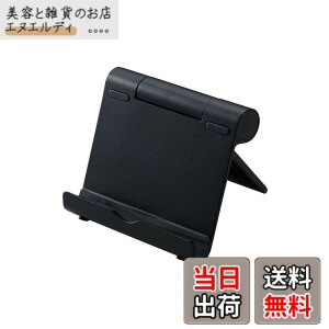 �y���������z�G���R�� �^�u���b�g �X�}�z �X�^���h 4.6~12.9�C���`�Ή� 10�i�K �p�x���� �p�x�Œ� �܂��ݎ� ������2cm �y�� �����^�� �y iPhone iPad Pro Air mini FireHD Huwei Galaxy GooglePixcel Switch �z �u