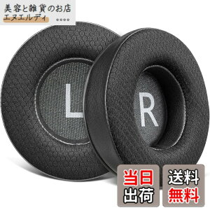 �y���������zSOULWIT 90mm �C���[�p�b�h ��p�W�F�� For JBL Synchros E50 E50BT S500 S700 Wireless �w�b�h�Z�b�g �p ���� �C���[�N�b�V���� �m�C�Y�A�C�\���[�V�����t�H�[�� �p�b�h �⊴ ������ �F�F���b�V