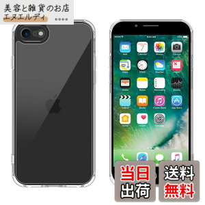 �y���������ziphone �P�[�X �X�}�z�J�o�[ �ϏՌ� �w��h�~ ����~�� �}�b�g������ ���΂݂Ȃ� �����Y�ی� �ČRMIL�K�i�A�C�t�H�� �p�J�o�[ �C���` PinLiSheng �F�F�N���A�A�T�C�Y�FiPhone SE2 / SE3 /8 