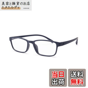 �y���������z[GO!GRM] �V�ዾ �y���y��10g�z ���[�f�B���O�O���X TR90 ������� �����Y �j���p �񋅖ʃ����Y �����^ �P�œ_ �u���[���C�g�J�b�g UV�J�b�g �V�j�A�O���X ���K�l �R���p�N�g �P�[�X