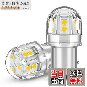 �y���������z12V-24V�ԗp S25 LED�_�u�� �A���o�[ �u���[�L�E�e�[�������vBAY15D P21/5W �R�[�i�[���C�g LED�o���u �ėp 21�A2835SMD 6000K �����P�x �i2�Z�b�g�j �F�F�z���C�g�A�T�C�Y�FS25 �_�u����
