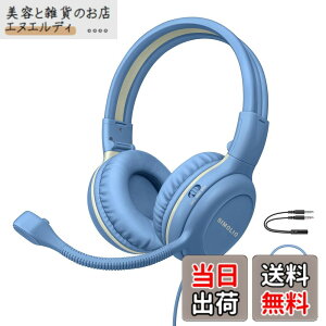 �y���������zSIMOLIO �q���p�}�C�N�t���w�b�h�z�� �ʊw�p ���o�ی�L���w�b�h�t�H�� �u�[�� �}�C�N�� iPad�APC�A���b�v�g�b�v�A�Q�[���A���̎q�A�q���A�e�B�[���G�C�W���[�̂��߂̃X�e���I�R