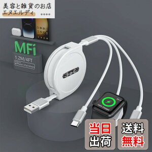 �y���������z�[�d�P�[�u�� 3in1 3A�}���[�d USB Type C �P�[�u�� iPhone/iPad�e��Ή� �F�F�z���C�g