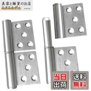 �y���������z��z���X ���� ������ �X�e�����X���̃q���W 360�x��] �����������ł��钚�Ԃł� �h�A�ƃh�A�t���[���̎�y�ȕ������\ 2�� �F�F��F or �D�F�A�T�C�Y�F4 inch����2.7mm2����