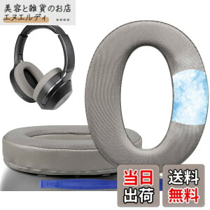 �y���������zSOULWIT �C���[�p�b�h �w�b�h�z���p�b�h �����p�b�h�ASony WH-1000XM2 (WH1000XM2) & �\�j�[ MDR-1000X (MDR1000X)�w�b�h�Z�b�g�p �C���[�N�b�V���� �C���[�J�b�v �m�C�Y�A�C�\���[�V���� ����