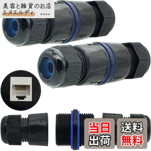 �y���������z�h��LAN�R�l�N�^2 �ACTRICALVER �h��RJ45�J�v���[ CAT.6E/CAT.6/CAT.5E/CAT.5 �p�A���OLAN�P�[�u���R�l�N�^ �A�C�[�T�l�b�g�J�v���[ �Alan�P�[�u�� �����R�l�N�^ �F�F�V�[���h�Ȃ�/�J�o�[��