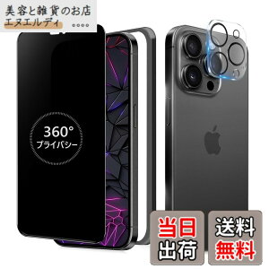 �y���������zMINIKA 360�x �`�����h�~�t�B���� iPhone 15 Pro �K���X�t�B���� �`�����h�~ 360 �A�C�t�H��15�v�� �t�B���� 360° �S���� �`���� ��Phone15 Pro �ی�t�B���� �`�����h�~�t�B���^�[ iPhone 15Pro