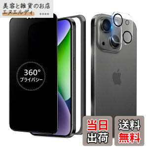 �y���������zMINIKA 360�x �`�����h�~�t�B���� iPhone 14 �K���X�t�B���� �`�����h�~ 360 �A�C�t�H��14 �t�B���� 360° �S���� �`���� ��Phone14 �ی�t�B���� �`�����h�~�t�B���^�[ iPhone14 �p �����K��