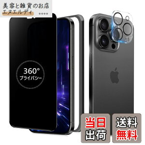 �y���������zMINIKA 360�x �`�����h�~�t�B���� iPhone15 Pro max �K���X�t�B���� �`�����h�~ 360 �A�C�t�H��15�v���}�b�N�X �t�B���� 360° �S���� �`���� ��Phone15Pro max �ی�t�B���� �`�����h�~�t�B��