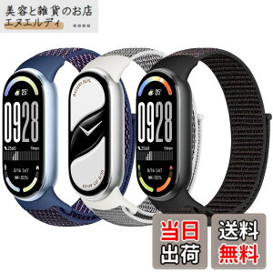 �y���������z[Acortjl] �i�C�������v�o���h Xiaomi Smart Band 10/9/8 �ƌ݊������� ���� �����Y �\�t�g ���߉\ �ʋC�� �X�|�[�c �\�����[�v ���v�X�g���b�v �����p���X�g�o���h Xiaomi Mi Band 10/9/8 �p 