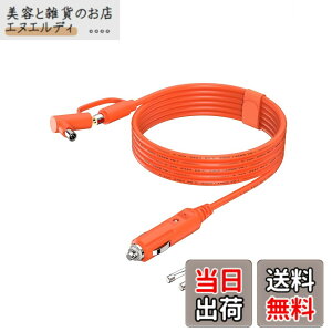 �y���������z12V�V�K�[�\�P�b�g�|�[�^�u���d���p�[�d�P�[�u�� �F�F�J�[�`���[�W���[(DC7909/8020�j�A�T�C�Y�F�J�[�`���[�W���[(DC7909/8020�j