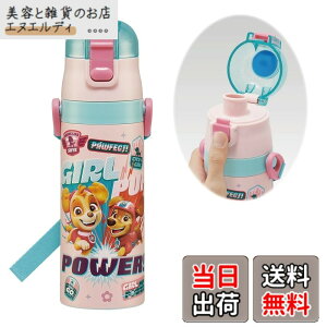 �y���������z�X�P�[�^�[(Skater) ���� �q���p ������ 470ml �p�E�E�p�g���[�� GIRL PUP ���̎q �ۗ��p �X�e�����X �y�ʃ^�C�v waterbottle �X�|�[�c�{�g�� �L�b�Y ���ǂ� ���r SDC4-A �F�F470ml�s���N�A