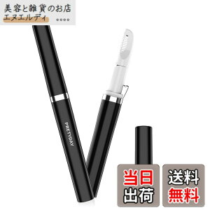 �y���������z[2�{�̏�����] �q�[�g�J�b�^�[ vio �����y2024�V�o�� USB�[�d���z�_�u���R�[���ی� �A���_�[�w�A�J�b�^�[ ���� V���C���q�[�g�J�b�^�[ 3�b���M �d�� �����p �A���_�[�w�A�[ ���� 90