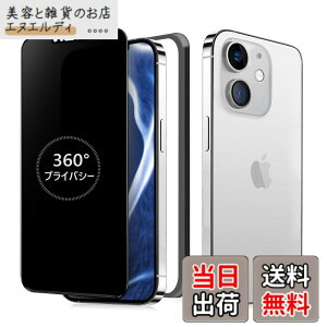�y���������zMINIKA 360�x �`�����h�~�t�B���� iPhone 12 Pro �K���X�t�B���� �`�����h�~ 360 ��Phone12 �ی�t�B���� 360° �S���� �`���� �A�C�t�H��12 / 12�v�� �t�B���� �`�����h�~�t�B���^�[ iPhone 12Pr