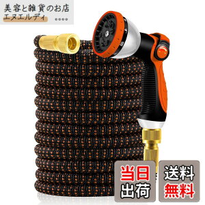 �y���������zYofidra �U���z�[�X 3�{�L�т� �L�k�z�[�X 10in1�U���m�Y�� 2mm���e�b�N�X���w �����x�O�w�ޗ� �ϖ��C�� ���y�� �ϋv �����̎֌��Ή��\ ���[���₷�� ���܂�ɂ��� ����� ��� ��