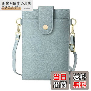 �y���������z[Four leaf] �y�X�}�z ���K �J�[�h������z �X�}�z�|�[�` ���f�B�[�X �΂߂��� �g�� �X�}�z �V�����_�[ �o�b�O �c�^ �y�� ���U�[ �����z ���K���� ��̌^ �|�V�F�b�g �T�R�b�V�� �F