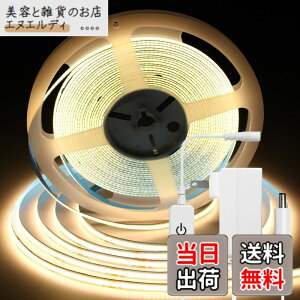 �y���������ziNextStation led �e�[�v���C�g �e�[�v�Ɩ� �����x 320 LEDs/m ���d�d�� �����\ �J�b�g�\ ���ʃe�[�v�ݒu ��8mm ����p cob �e�[�v���C�g �F�F�d���F�A�T�C�Y�F10M�e�[�v���C�g���A�^