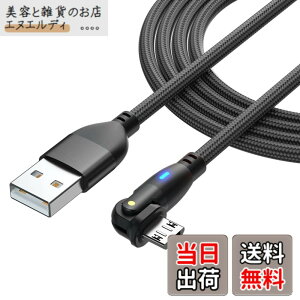 �y���������zYFFSFDC Micro USB �P�[�u�� �F�F�u���b�N�A�T�C�Y�F0.5m
