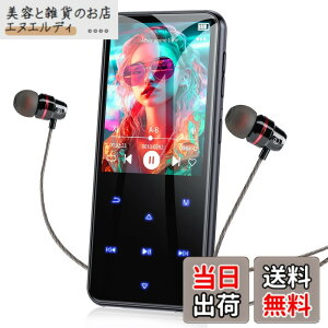 �y���������zMP3�v���[���[ AGPTEK Bluetooth5.3 64GB���� 2.4�X�N���[�� �X�s�[�J�[���� HiFi ���y�v���[���[ 500mAh�o�b�e���[���� TF�J�[�h�Ή� 128GB�܂Ŋg���\ FM���W�I �^�� Line-in�@�\ �R���p�N�g 