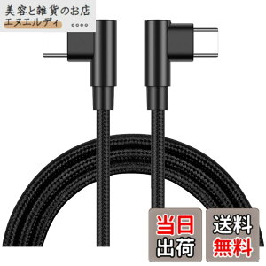 �y���������zKOYOKOMA USB Type-C �P�[�u�� ���� L���^ PD�Ή� Type-C to C MAX 3A USB C �^�C�v C �}���[�d �f�[�^�]�� �X�}�[�g�t�H�� �^�u���b�g �T�C�Y�F1m