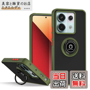 �y���������zRedmi Note 13 Pro 5G / Xiaomi Poco X6 5G �P�[�X�wAFINER�x2022�V�^ �y�� �����^ TPU+PC ������ �J�o�[ �����O 360�x��] �X�^���h�@�\ �ԍڃz���_�[�Ή� �����Y�ی� Xiaomi Redmi Note �F�F�O���[��
