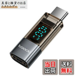 �y���������ztoocki USB-C to USB-C LED�f�B�X�v���C�t�� �d�͕\���A�^�u�^�[ �F�F�V���o�[�A�T�C�Y�F1����
