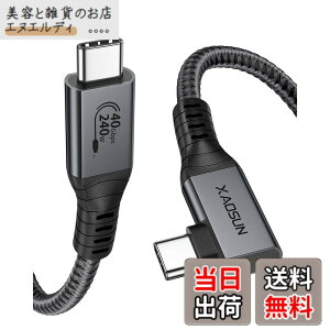 �y���������zL���^ USB4 �P�[�u�� 240W XAOSUN Thunderbolt 4�Ή� Thunderbolt 3��USB 3.2���ʌ݊� USB-IF�F�؎擾 40Gbps�f�[�^�]�� 240W 48V/5A���}���[�d USB4.0 8K@60Hz�f���o�� PD3.1�Ή� MacBook Pro/iPad Pro/Xperia�Ȃ�Type