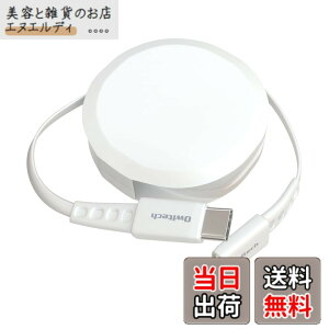 �y���������z�I�E���e�b�N �Ј�������莮 USB Type-C to C�P�[�u�� 90cm PD60W �f�[�^�ʐM�Ή� ���x�Z���T�[���� katamaki ������� Type-C�P�[�u�� iPhone 17 �V���[�Y / 16 �V���[�Y /15 �V���[�Y/�X�}�[�g