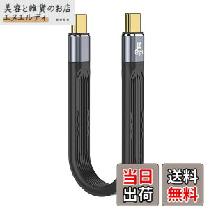 �y���������zLIANHATA USB Type CtoC �P�[�u�� USB4.0 40Gbps�����f�[�^�]�� 8K@60Hz�f���o�� PD�Ή�100W/5A�}���[�d USB-C to USB-C ��13.5cm �F�F10Gbps �I�X to �I�X