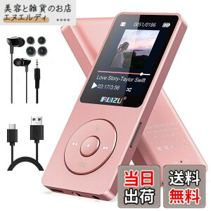 �y���������zRUIZU 64GB MP3�v���[���[Bluetooth 5.3�A1.8�u�X�N���[���|�[�^�u�����y�v���[���[�AFM���W�I�A�^���A�d�q���ЁA�������V���O���T�C�N���A80 H�f�W�^���I�[�f�B�I�r�f�I�Đ��A�y�ʁA