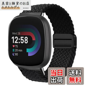 �y���������z[KeeFos] �o���h Fitbit(�t�B�b�g�r�b�g) Versa 4/Versa 3/Sense 2/Sense �Ή� �����o���h �i�C�����f�� ���C�o�b�N�� �}�O�l�b�g���o�b�N�� �ւ��x���g �݊��� �L�k�� �T�C�Y���� �҂݃u���X