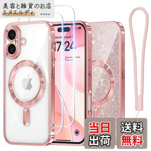 �y���������zMeifigno iPhone 15/16/17 �p�P�[�X �F�F���[�Y�S�[���h+HD�t�B���� 2���A�T�C�Y�FiPhone 16 Plus