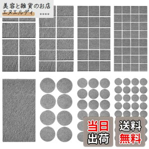 �y���������zPureSino �Ƌ�ی�p�b�h 3M�e�[�v�̗p 129�� �t�F���g �����h�~ �Ƌ�r �S���� �e�[�u���ی� 5mm �Z���t�S�� ���R�ْf ��t�ȒP �����h�~ �F�F�O���[�A�T�C�Y�F��8.5CM*16.5CM/1PCS