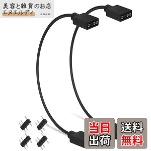 �y���������zupHere ARGB�t�@���p�d���P�[�u�� �A�h���T�u��LED�p5V3�s��ARGB�w�b�_�[�R�l�N�^ �T�C�Y�F30cm